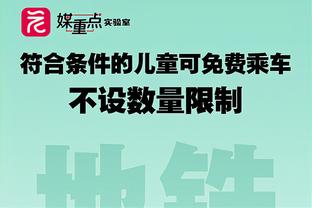 名记：自由球员比永博与雷霆签约至本赛季结束